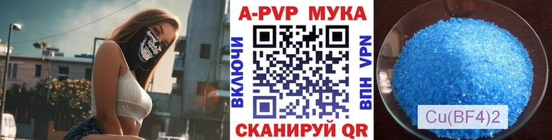 маркетплейс наркотические препараты  Красновишерск  A-PVP крисы CK 