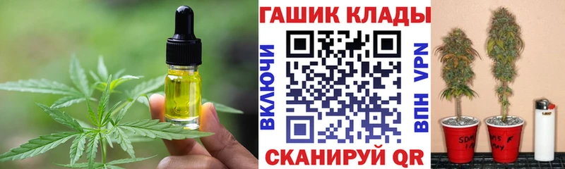 Печенье с ТГК марихуана купить наркотик гидра ONION Красновишерск