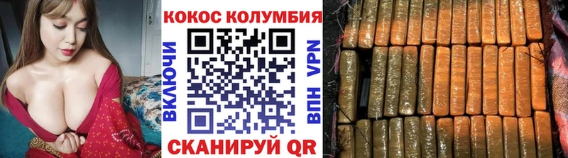 COCAIN Колумбийский  Красновишерск 