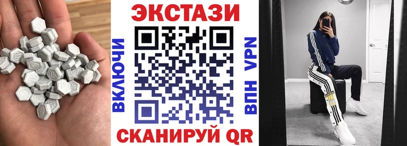закладка  Красновишерск  Экстази 250 мг 