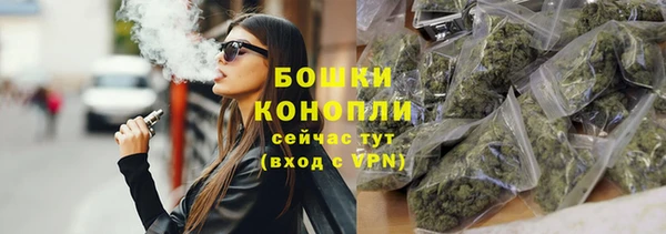 мефедрон мука Богородск
