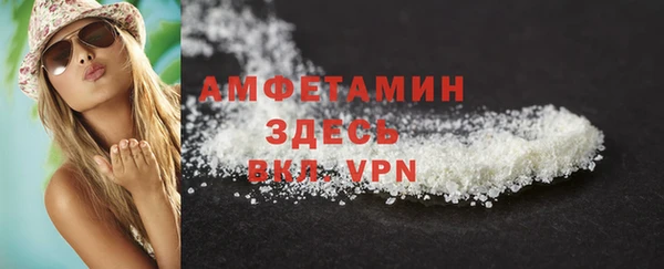таблы Бронницы