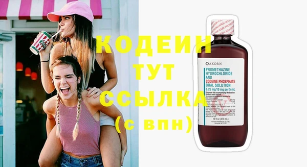 амфетамин Бугульма