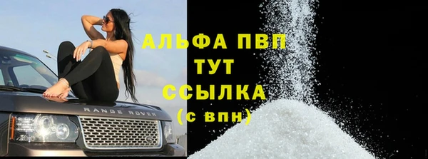таблы Бронницы