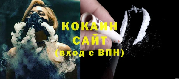 таблы Бронницы