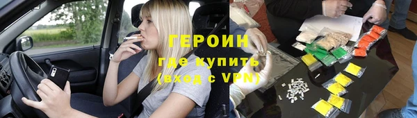 амфетамин Бугульма