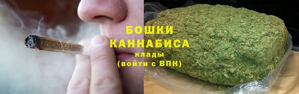 амфетамин Бугульма
