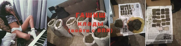 таблы Бронницы