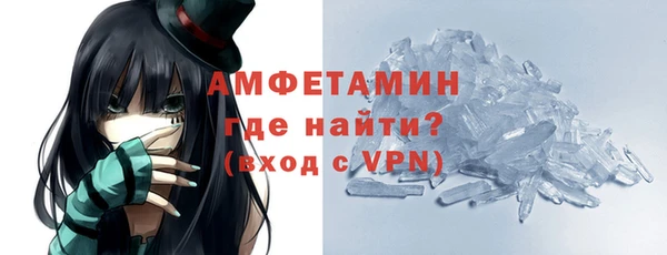 соль ск Богданович