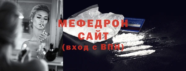 таблы Бронницы