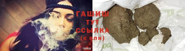 таблы Бронницы