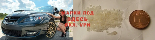 таблы Бронницы