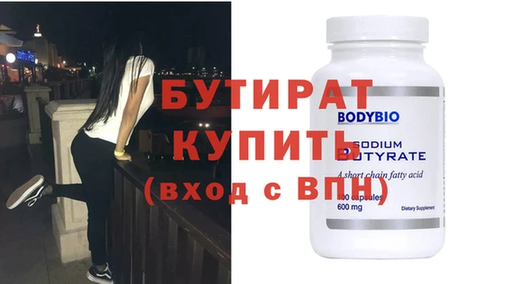амфетамин Бугульма