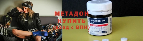 амфетамин Бугульма