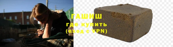 таблы Бронницы
