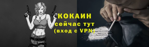 амфетамин Бугульма