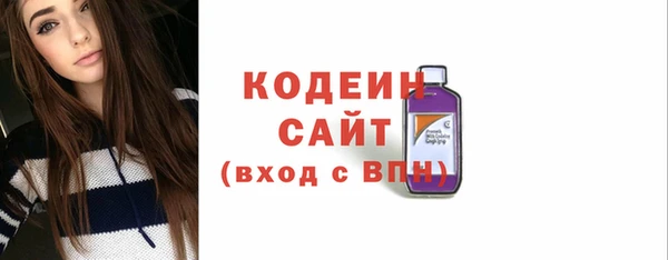 скорость Богородицк
