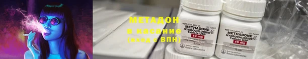 амфетамин Бугульма
