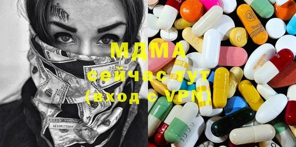 mix Бородино