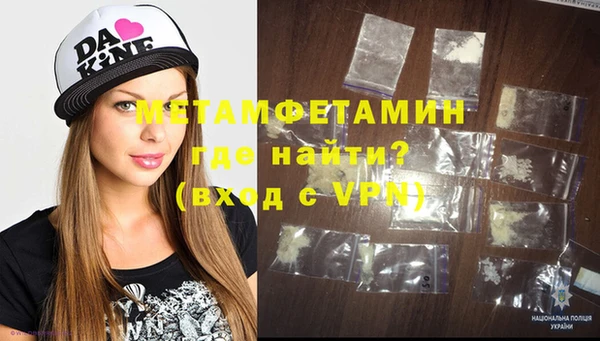 MESCALINE Сафоново