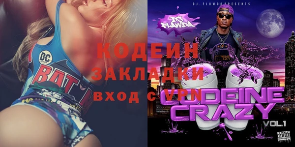 амфетамин Бугульма