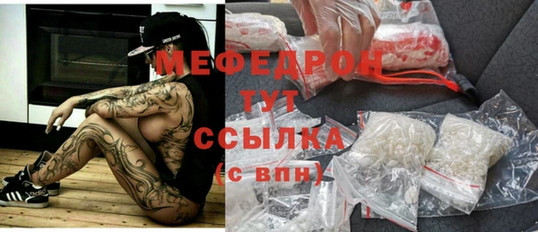 амфетамин Бугульма