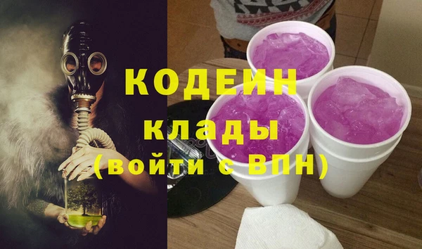 амфетамин Бугульма