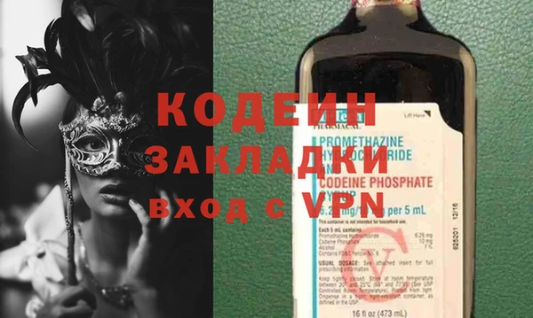 mix Бородино