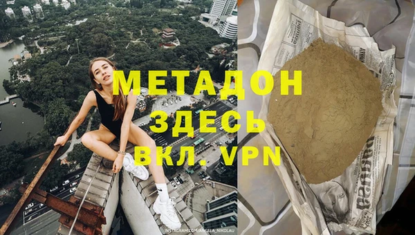 амфетамин Бугульма