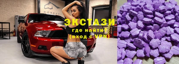 амфетамин Бугульма