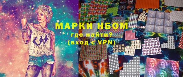 таблы Бронницы