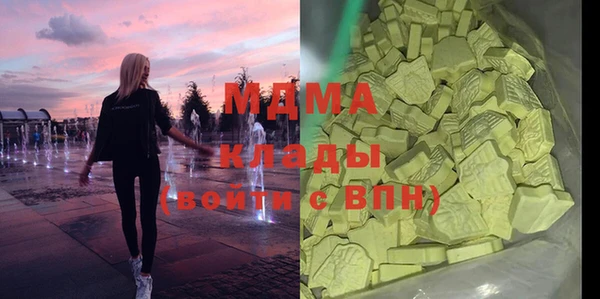 таблы Бронницы