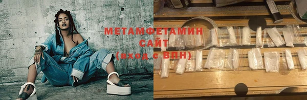 амфетамин Бугульма