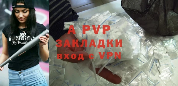 амфетамин Бугульма