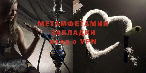 гидра Саяногорск
