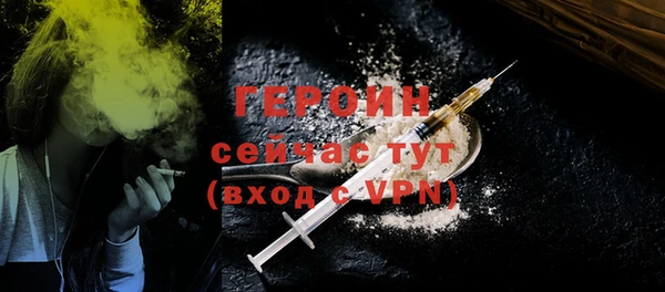 mix Бородино