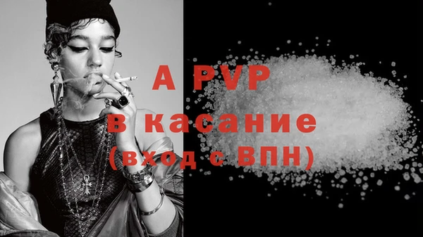 амфетамин Бугульма
