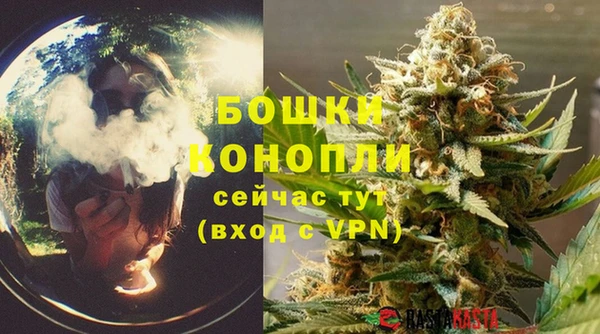 таблы Бронницы