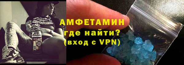 таблы Бронницы