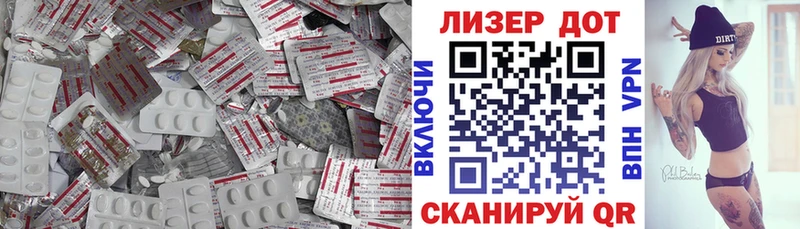купить   Красновишерск  ЛСД экстази ecstasy 