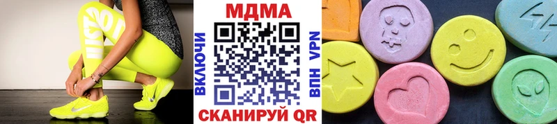 МДМА Molly  Красновишерск 
