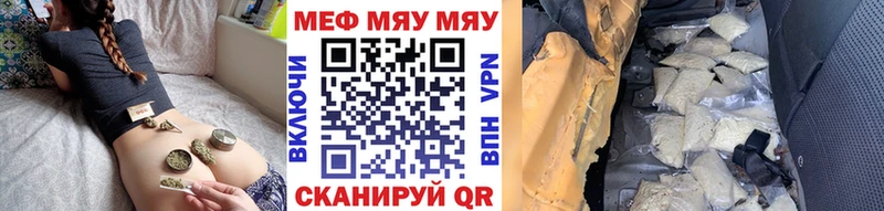 МЕФ  Красновишерск