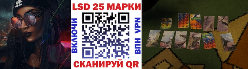 Марки 25I-NBOMe 1,8мг  ссылка на мегу зеркало  Красновишерск 